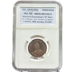 IHC GRADING ~ MAHATMA BASAVESHVAR "M" MINT MARK ~ AU-50 GRADE