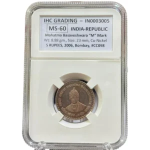 IHC GRADING ~ MAHATMA BASAVESHVAR "M" MINT MARK ~ MS-60 GRADE